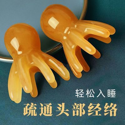 八爪鱼按摩梳头皮经络爆款直降