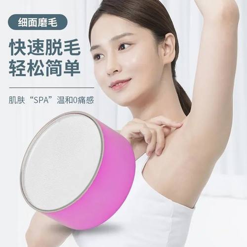 双面脱毛器去死皮磨脚爆款直降