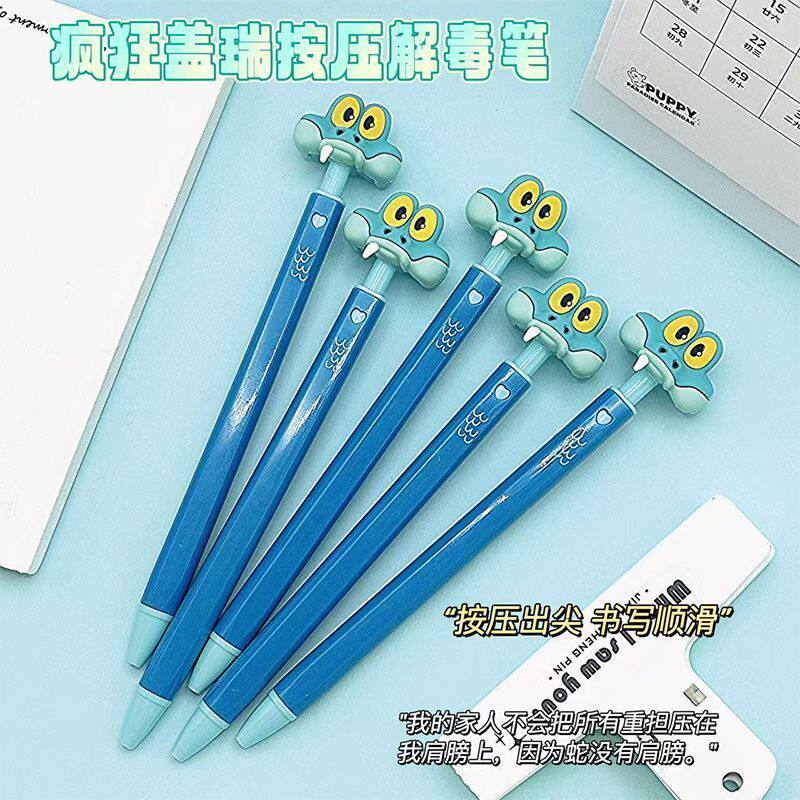 疯狂动物城角色盖瑞蛇卡通公仔按压圆珠笔学生专用黑色中性笔礼物