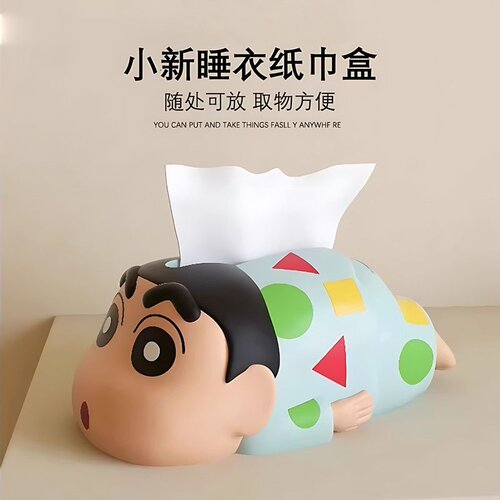 小新纸巾盒拿取方便爆款直降