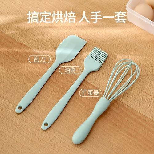 烘焙刮刀油刷打蛋器爆款直降