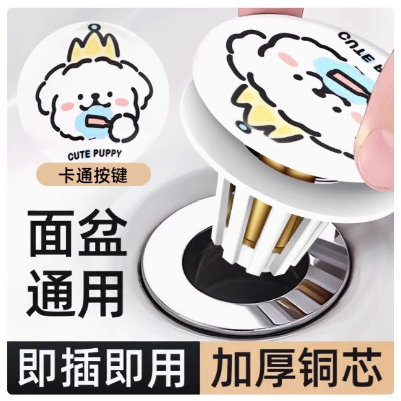 陶瓷弹跳芯漏水塞爆款直降