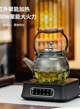 乐米思家用小型电陶炉多功能煮茶