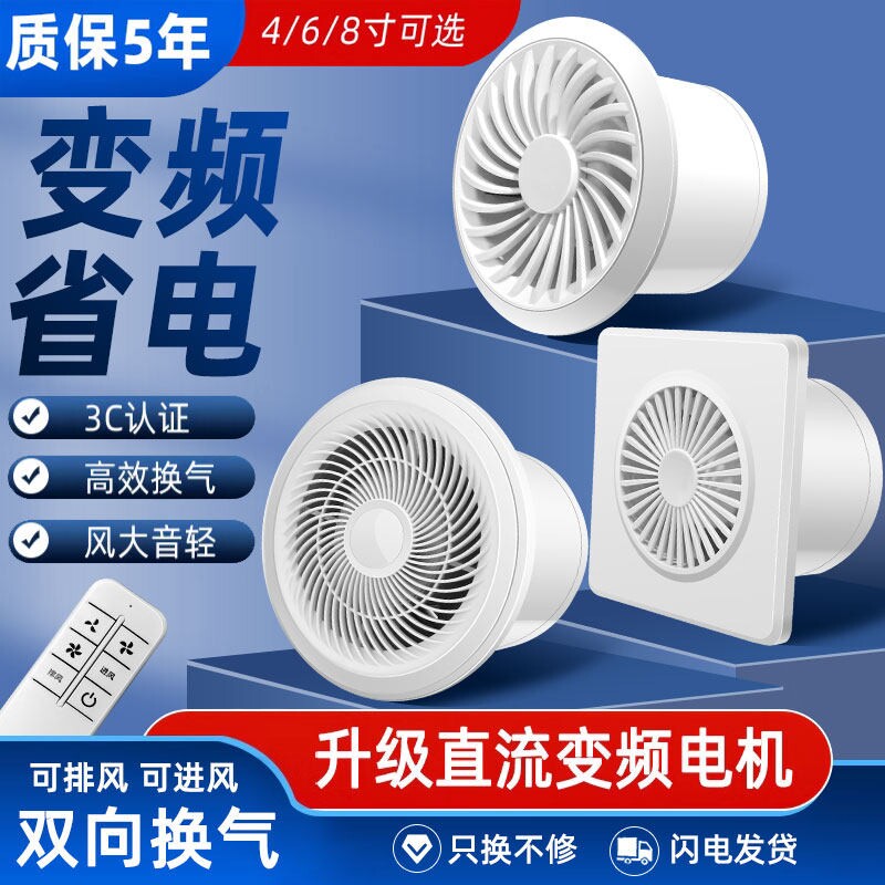 家用窗墙式换气扇卫生间厨房排气静音抽风机厕所圆形排风扇扇强力