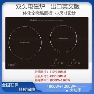 小型嵌入式双头电磁炉灶具电陶炉小尺寸光波英文出口横式迷你家用