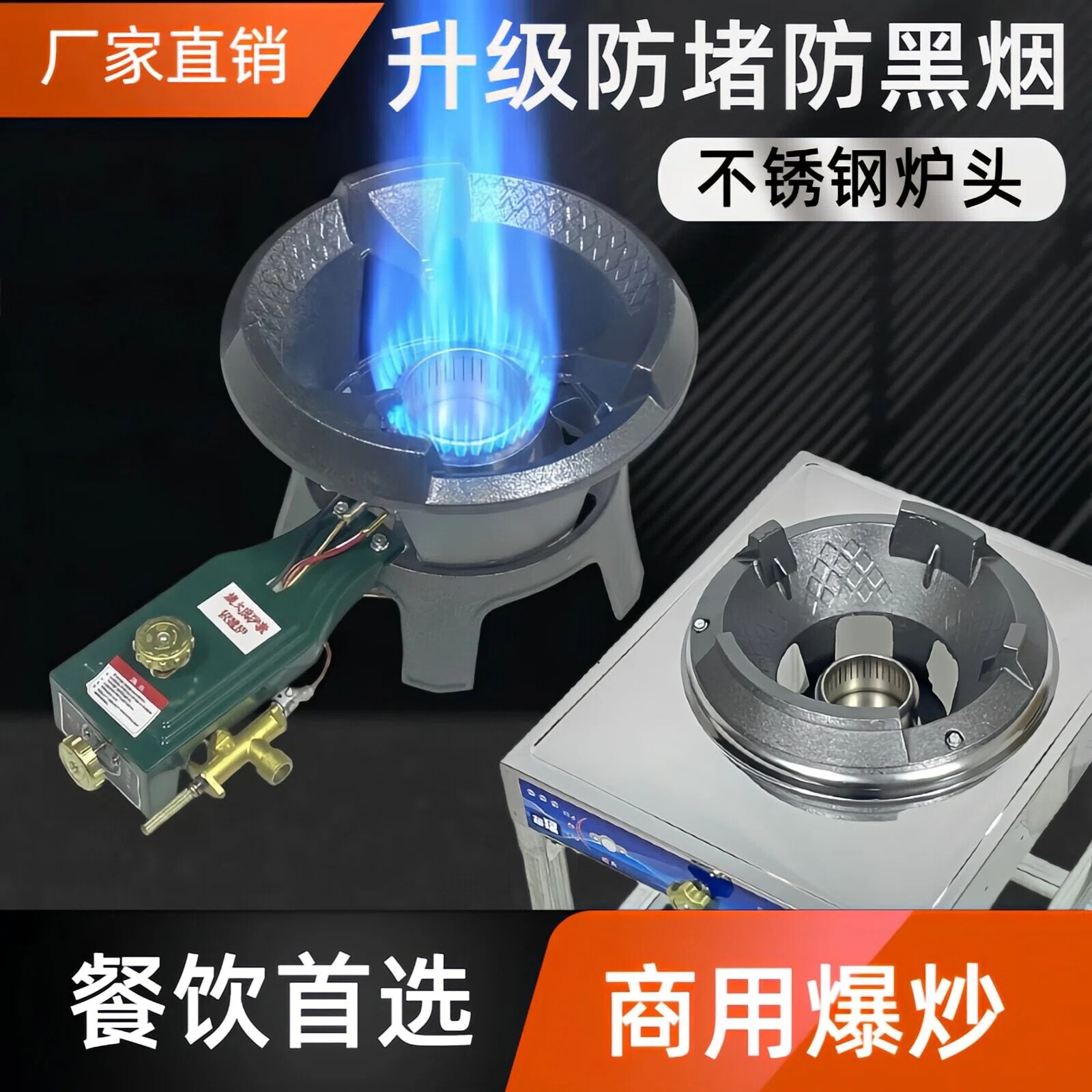猛火灶商用煤气灶单灶快速炉架子