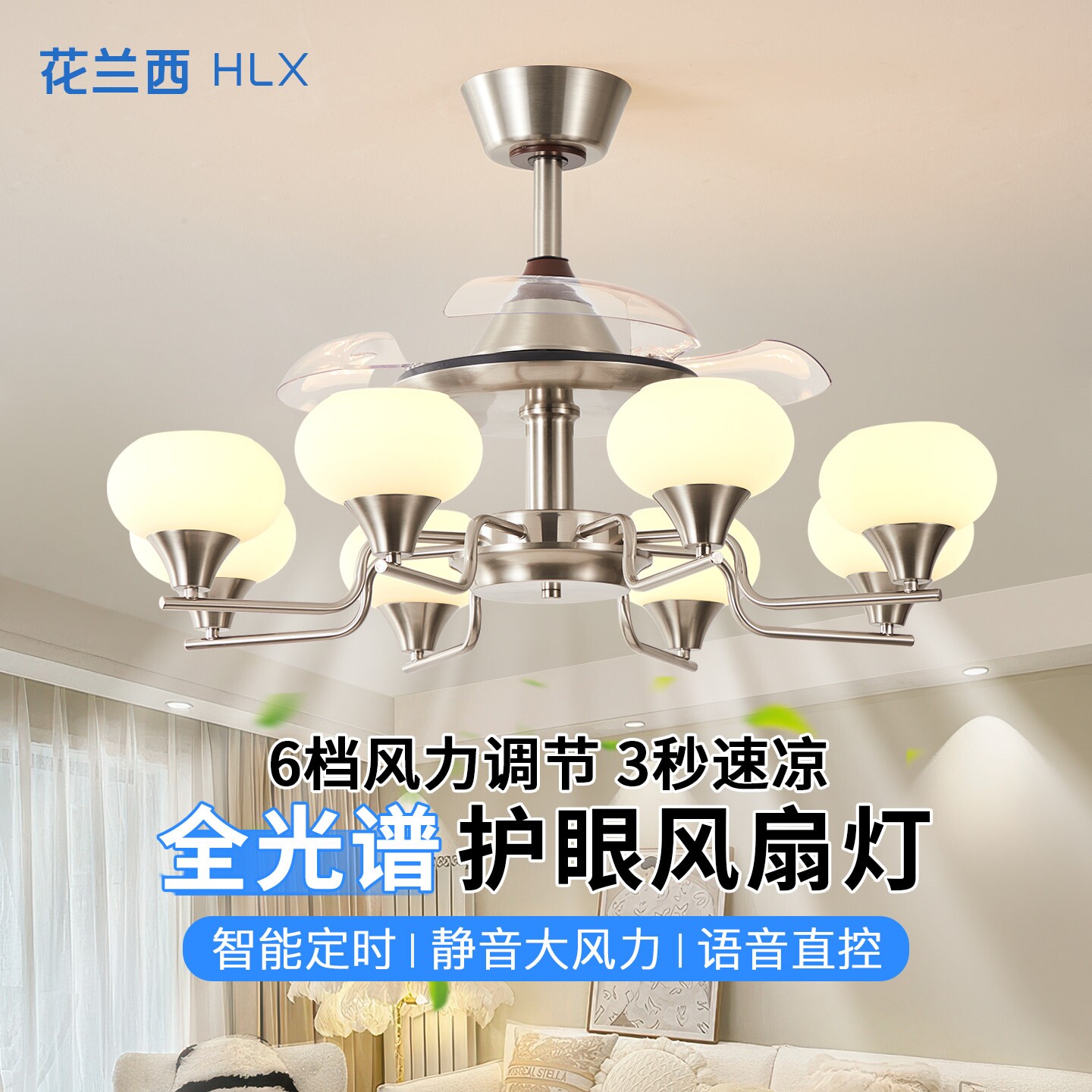 客厅风扇灯2026新款法式中古包豪
