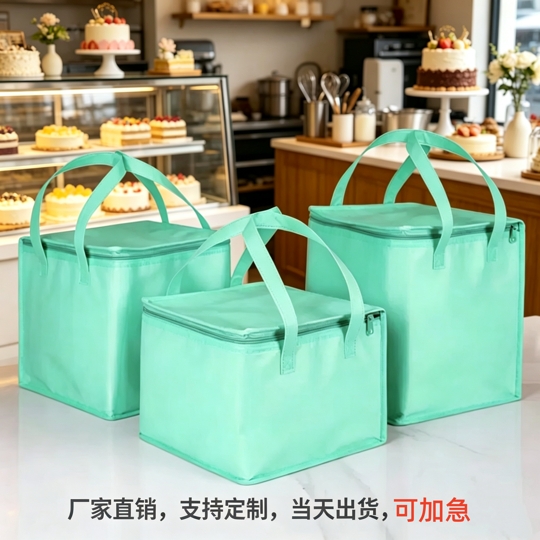 保冷箱保温袋防水铝箔外卖保鲜包