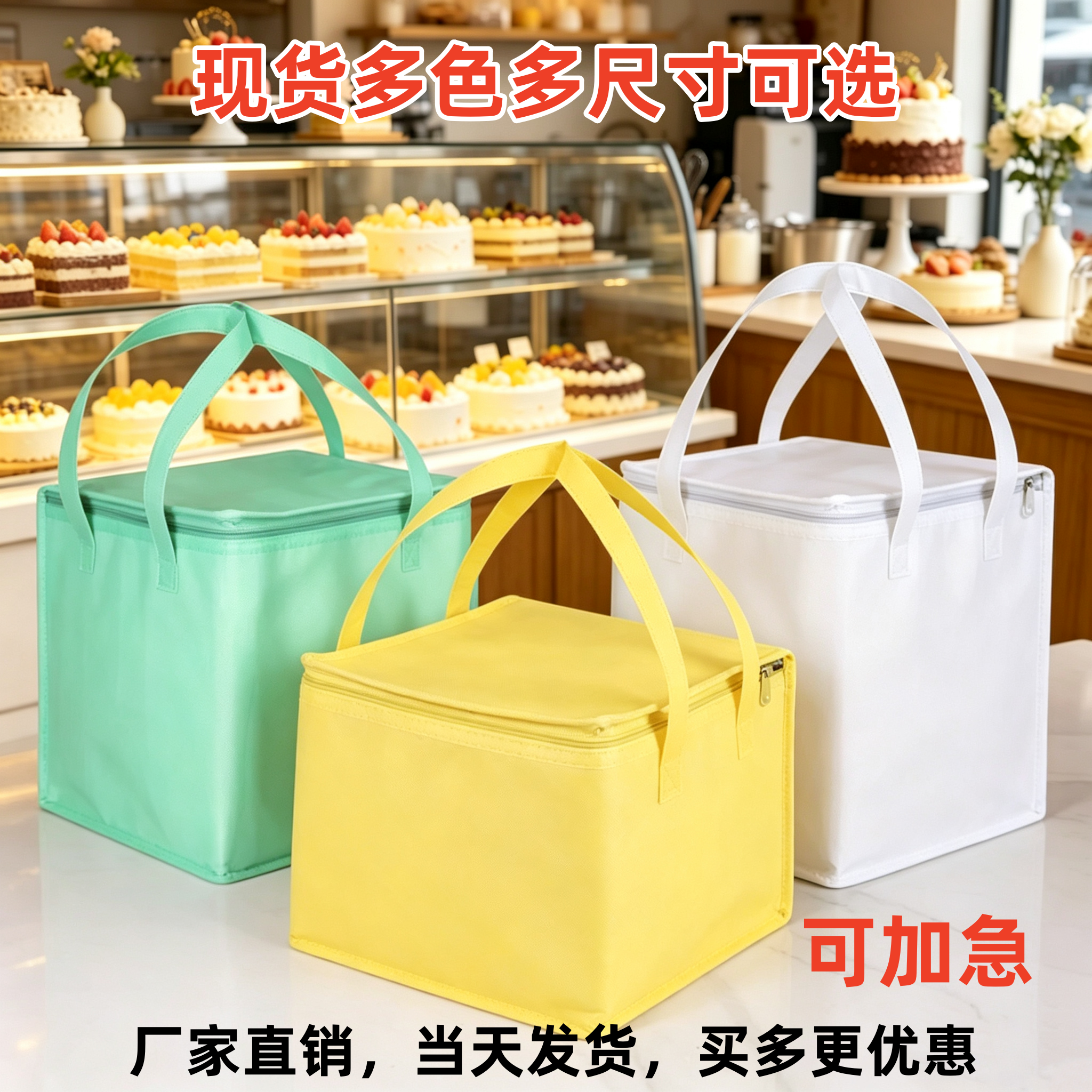保温袋冷藏袋无纺布铝箔加厚防水