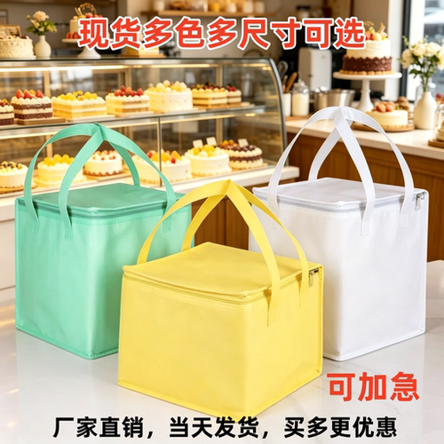 保温袋冷藏袋无纺布铝箔加厚防水