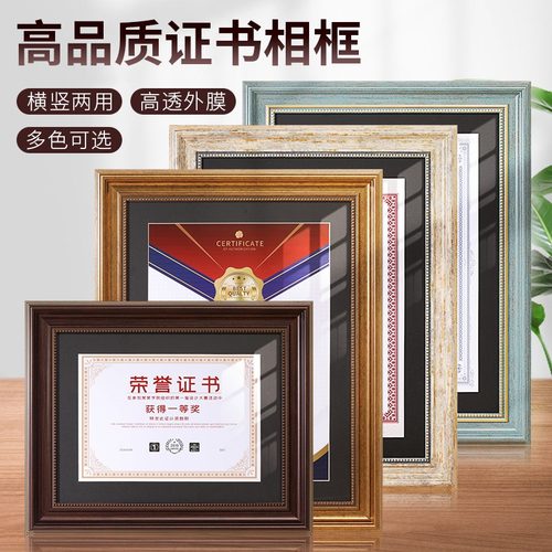 鹏程家居相框树脂现代简约