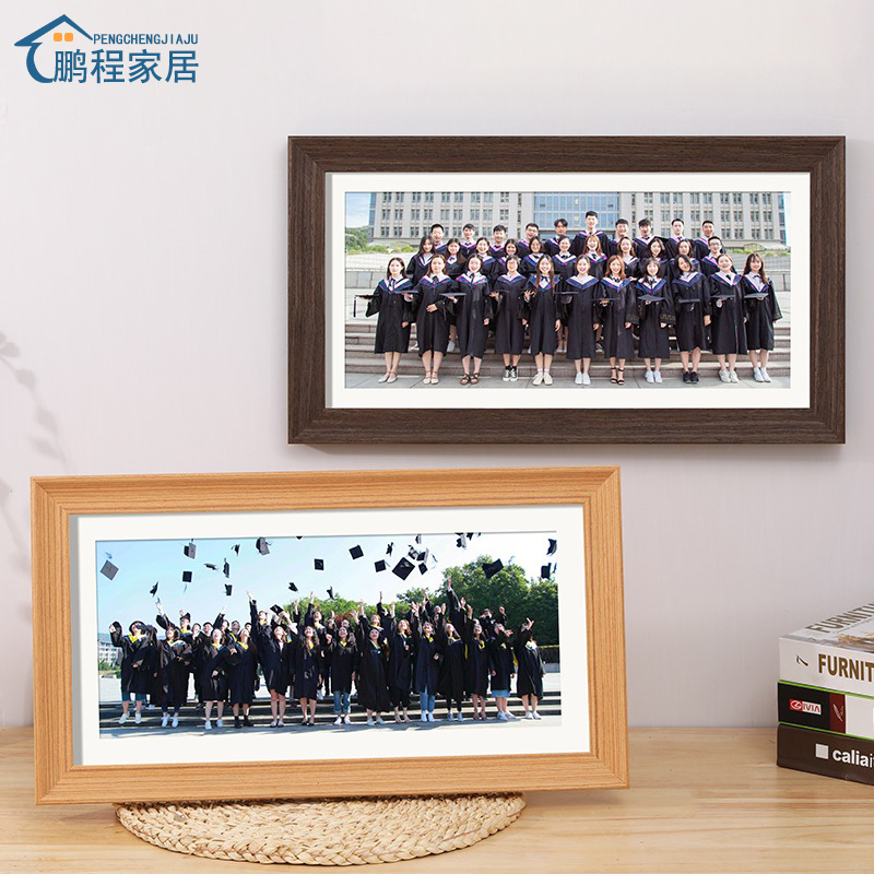鹏程家居相框实木现代简约