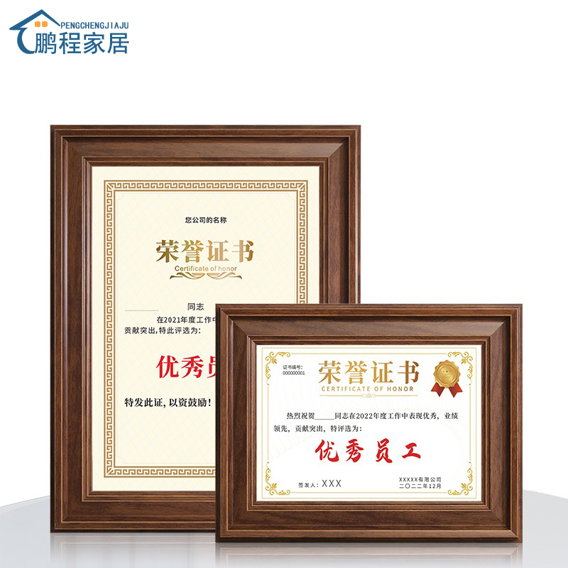 鹏程家居相框树脂现代简约