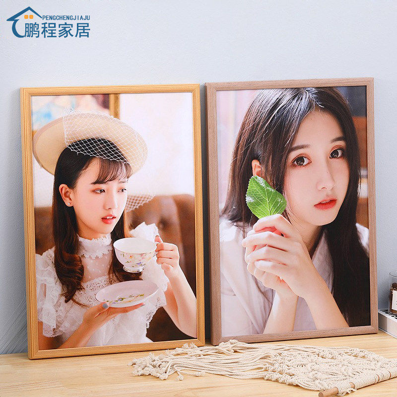 鹏程家居相框实木现代简约