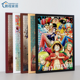 简约拼图框架裱框1000片框70×50×75平图定制500 2000块相框边框