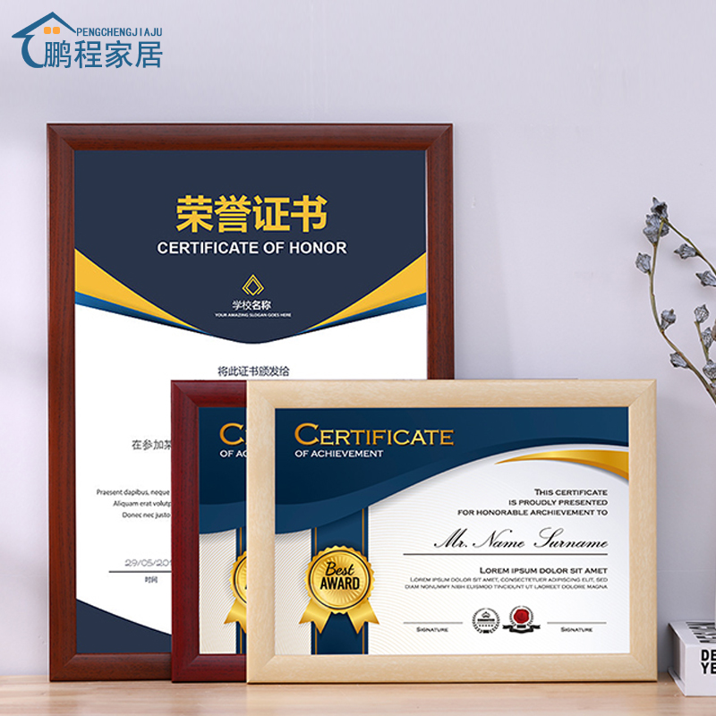 鹏程家居相框实木简约现代