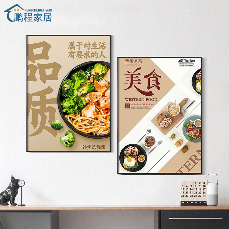 窄边铝合金奶茶店海报框定制广告宣传展示相框架画框挂墙任意尺寸