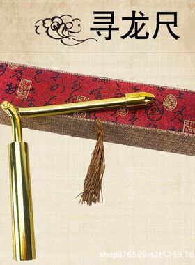 深圳新款杨公寻龙尺纯铜