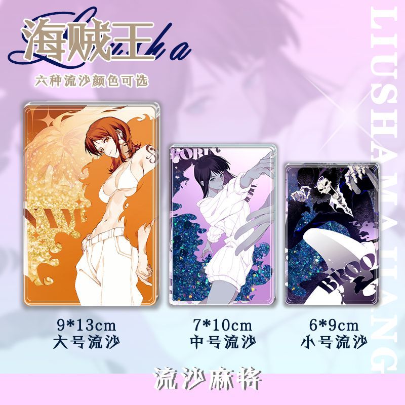 海贼王周边娜美罗宾布鲁