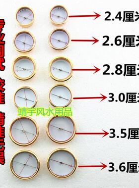 集福堂罗盘，东定精品翰