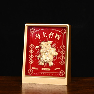 深圳八方来财摆件 商务礼盒招财马上有钱财神活动礼品爆款代发