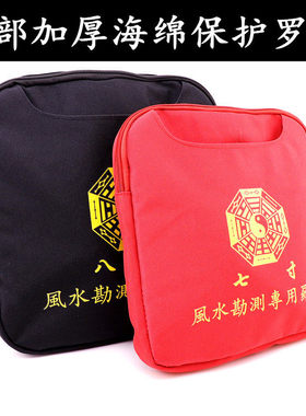 专用罗盘袋子手提包包56