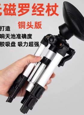 激光红外线罗盘支架专业