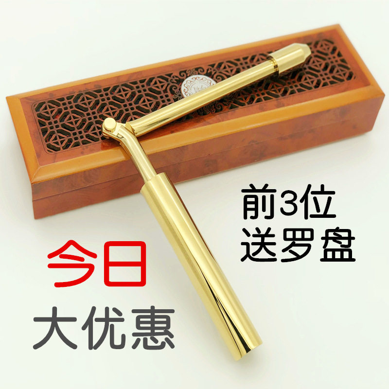 深圳台湾大师寻龙尺纯铜折叠风水罗盘探测仪电子能量棒水脉仪寻龙