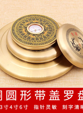 2寸3寸4寸6寸圆形带盖子