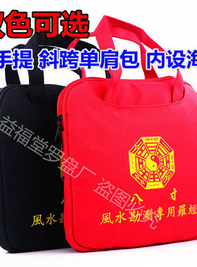 3寸5寸6寸8寸10寸专业罗