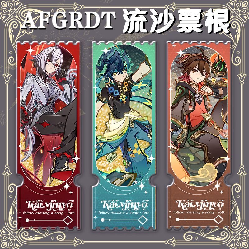 游戏角色阿蕾奇诺基尼奇