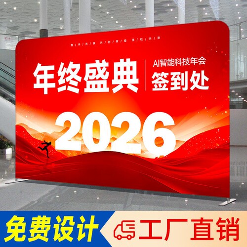 深圳淮美快幕秀拉网展架