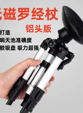 激光红外线罗盘支架专业