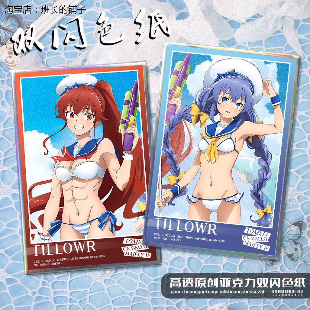 海洋水手泳衣无职转生II