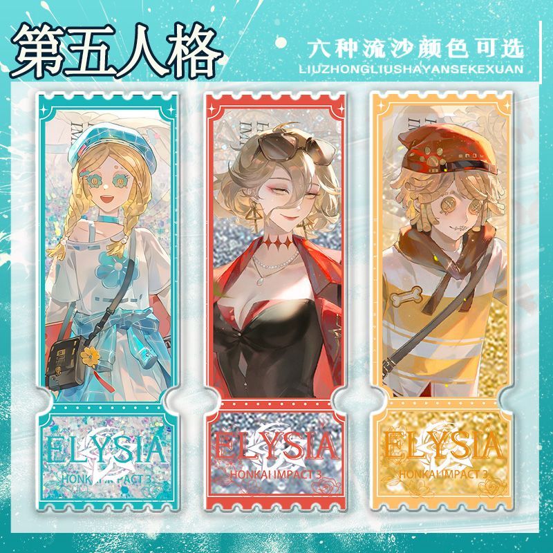 第五人格玩具商安妮流沙