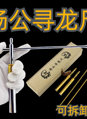 深圳杨公寻龙尺可拆卸高