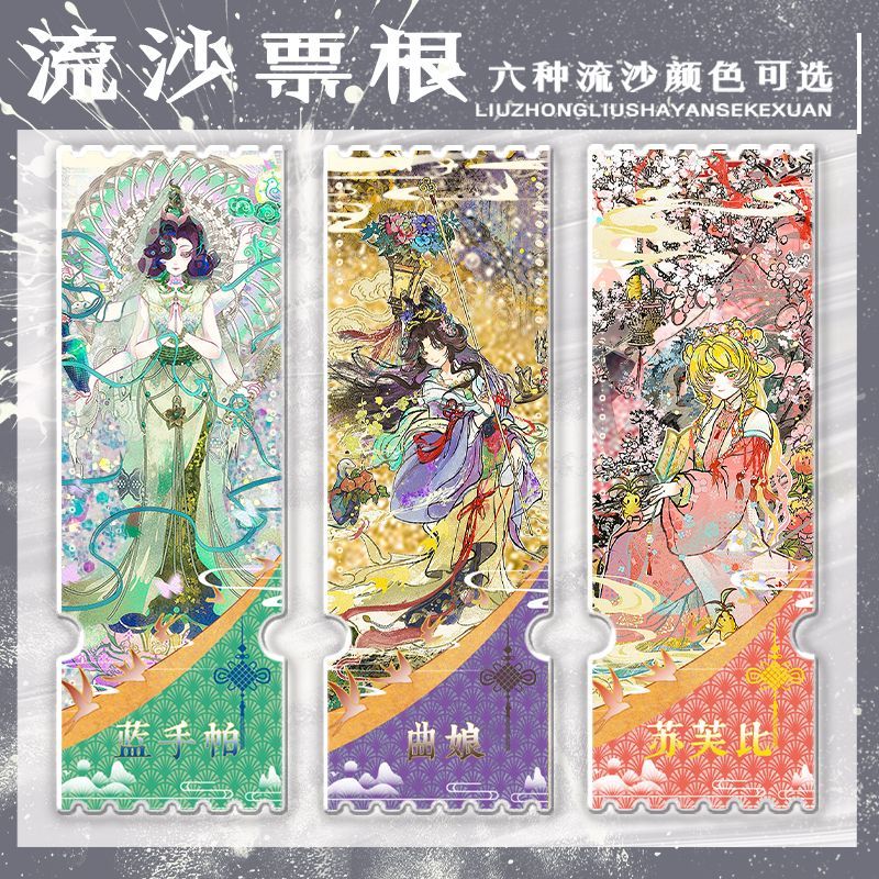 游戏1角色蓝手帕曲娘苏芙