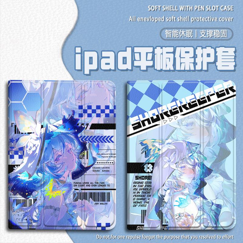 鸣潮守岸人华为matepadpro折叠12.6寸荣耀x8pro小米6/5pro11寸Air