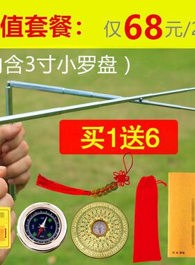 深圳寻龙尺天线双支探测