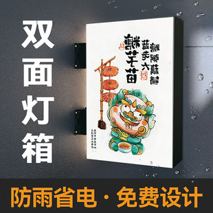 深圳双面灯箱广告牌挂墙式定制做户外发光门头侧挂招牌圆形灯箱双