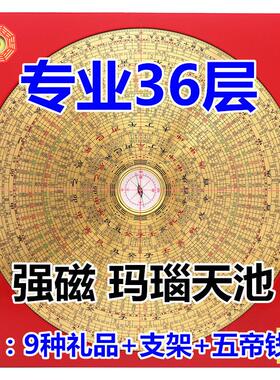 专业10寸一尺36层三元三