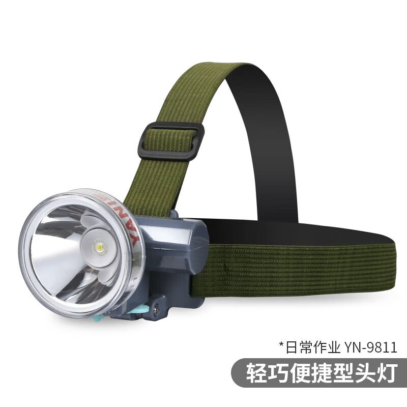 新款2022新款单兵应急照明头灯9811轻便LED头灯钓鱼割胶家用采耳