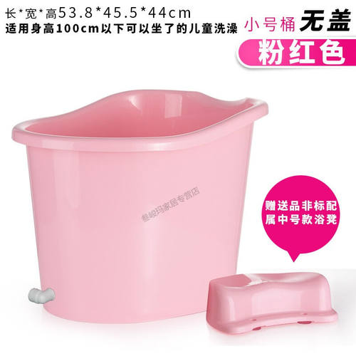 Amwell大人泡澡桶加厚塑料儿童洗澡桶大号家用沐浴浴盆成人浴桶全