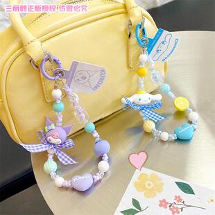 正版三丽鸥凯蒂猫库洛米钥匙扣挂件玉桂狗手机壳链条手绘串珠挂饰