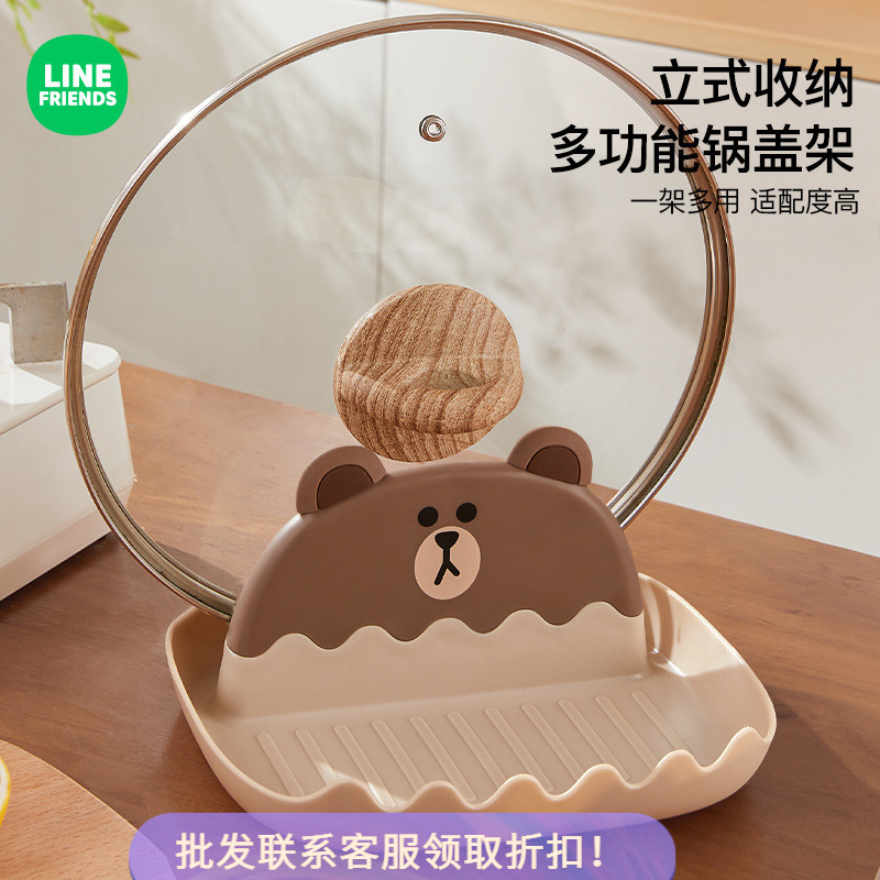 布朗熊厨房锅盖架锅盖放置器放