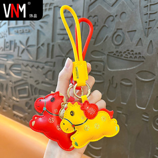 马年吉祥物皮革福袋马钥匙扣马上有钱包包挂件新年元旦创意小礼物