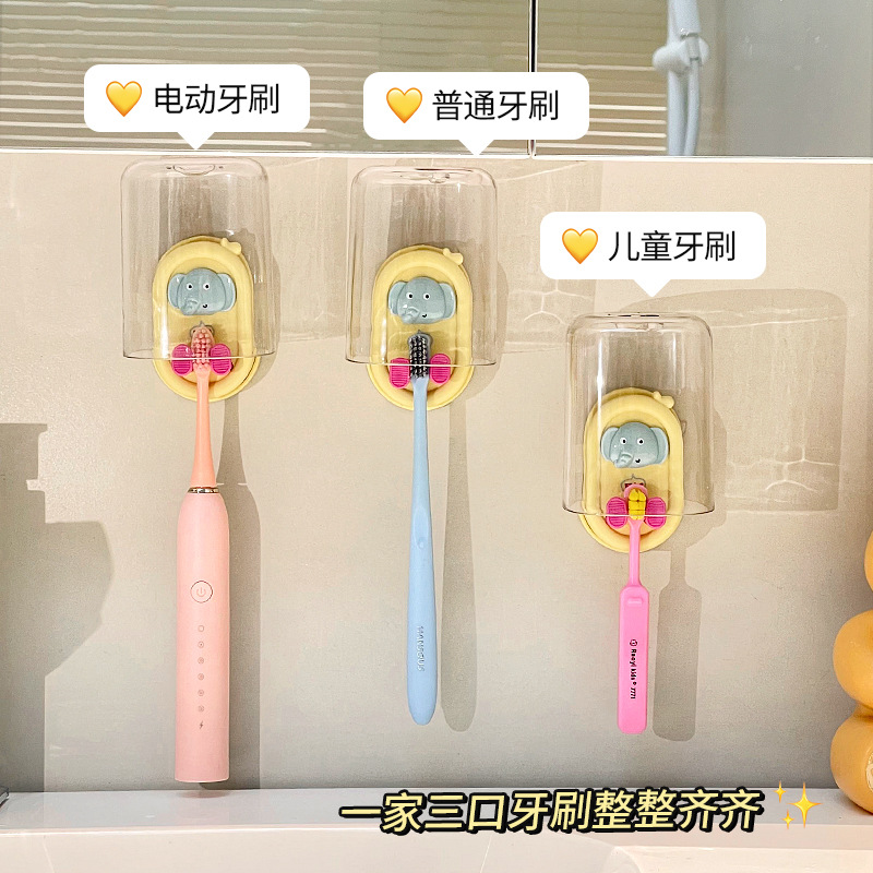 一家三口牙刷置物架高颜值卫生间