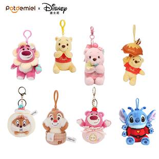 迪士尼正版草莓熊毛绒挂件史迪奇维尼熊三眼仔抓机钥匙扣玩偶挂饰