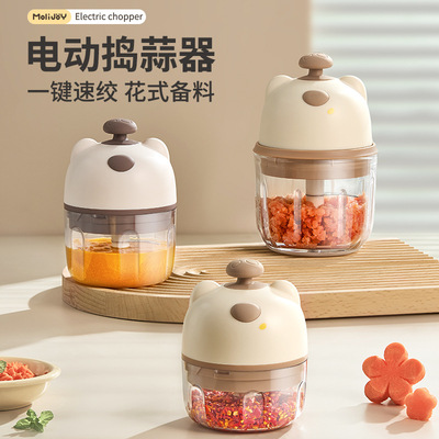 电动无线捣蒜器家用打蒜搅碎机压