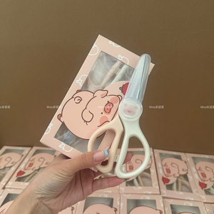 辅食剪刀宝宝专用儿童婴幼儿外出